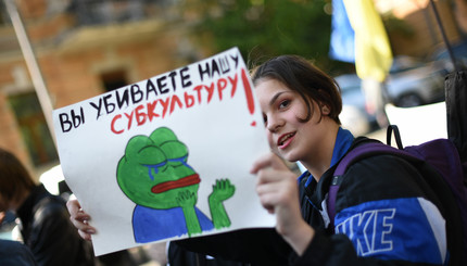 В Киеве прошел протест против закрытия соцсетей