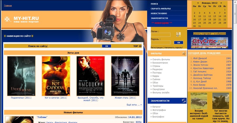 В Украине прикрыли онлайн-кинотеатр так же, как раньше ex.ua 