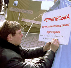 Луценко пойдет маршем на Киев 