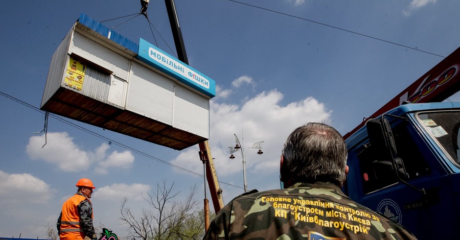 Открыть киоск в Киеве честно стоит 80 тысяч, а нелегально – 25 тысяч