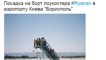 Ryanair реакция соцсетей 