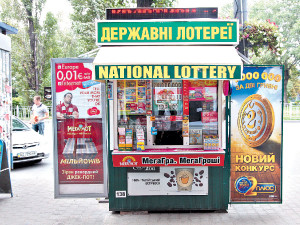 Удачливый киевлянин выиграл 7,5 миллиона за один вечер