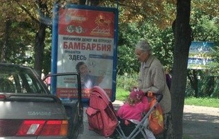 Самая пожилая роженица Украины побирается со своей двухлетней дочерью