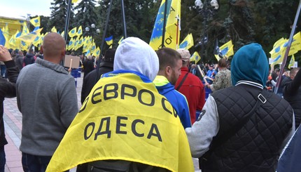 Акция за легализацию нерастаможенных авто в Киеве