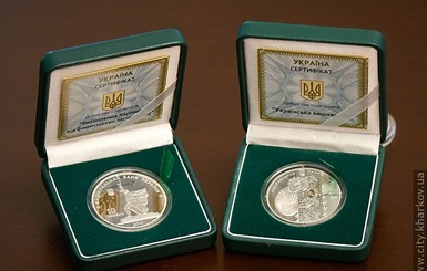 Самые востребованные монеты о Харькове – в честь освобождения и Евро-2012