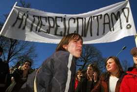Львовские студенты вышли на тропу войны  