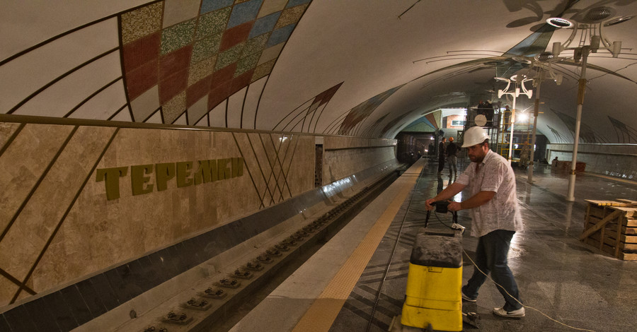 Открытие станции метро 