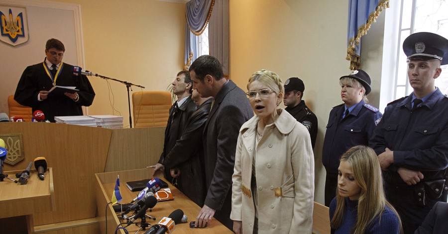 Два года назад суд вынес приговор Тимошенко по газовому делу