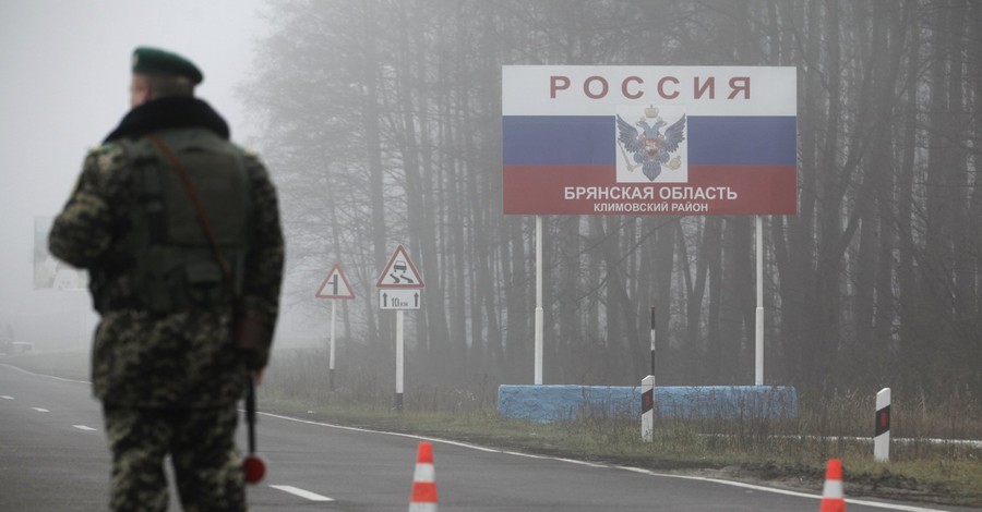 Пограничники России стали чаще придираться к украинцам