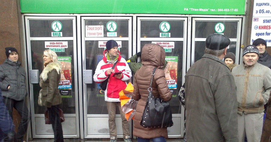 Соцсети: машинист киевского метро зазывал пассажиров на Майдан