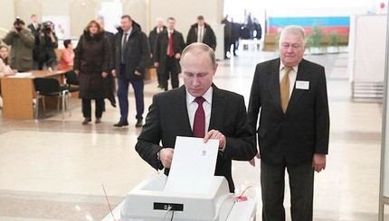 Путин проголосовал за себя на выборах президента