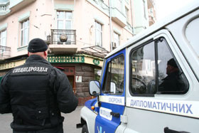 Посольство Эстонии в Киеве забросали презервативами с краской 