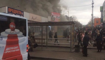 В Киеве горит станция метро 