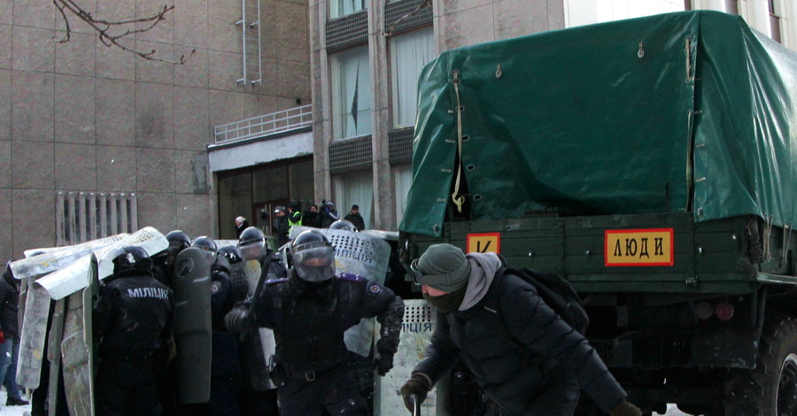 Силовики оттеснили протестующих от здания Днепропетровской ОГА