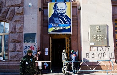 У Майдана осталось пять дней, чтобы выполнить закон об амнистии