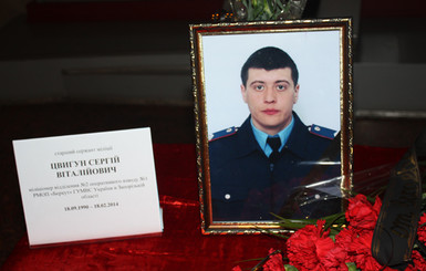В Киеве погиб молодой милиционер из Запорожья