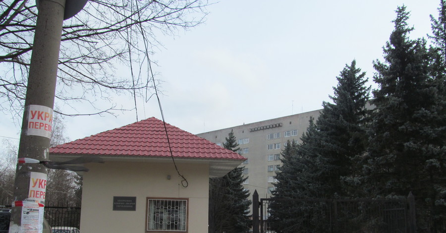 Харьковская клиника, где лечилась Тимошенко, опустела