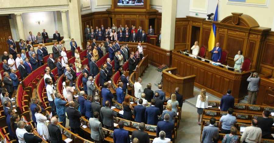 Торжественное открытие девятой сессии Верховной Рады Украины.