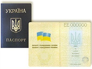 Миграционная служба Украины аннулировала бланки паспортов, оставшиеся в Крыму