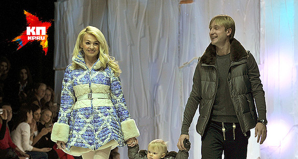 Плющенко вышел на подиум с Яной Рудковской и сыном