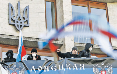 Донецкую народную республику 