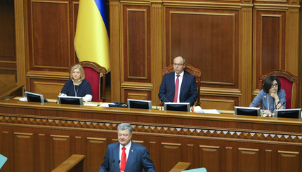 Президент Украины Петр Порошенко выступил с ежегодным посланием к ВР