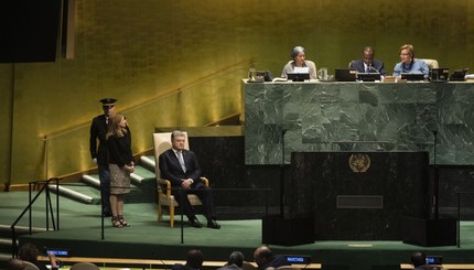 Петр Порошенко на 73-й Генассамблее ООН в Нью-Йорке