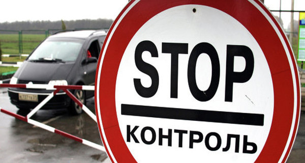 ОБСЕ признала право Киева ограничивать въезд россиянам