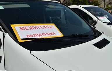 На Майдане появился экспресс-маршрут в Межигорье