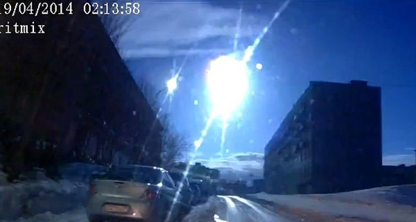 В России упал метеорит... или  