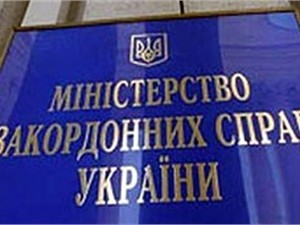 В МИД Украины отреагировали на заявление российского ведомства  