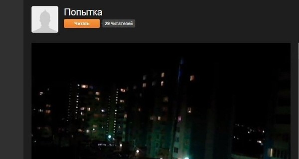 Десятки тысяч людей посмотрели онлайн-трансляцию самоубийства в России