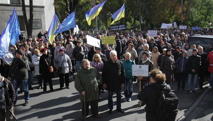 Акции и протесты под Верховной Радой. 