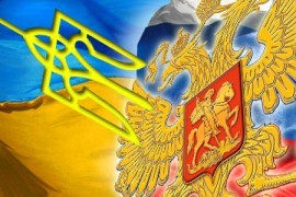 МИД Украины: Россия готова осуществить агрессию против Украины