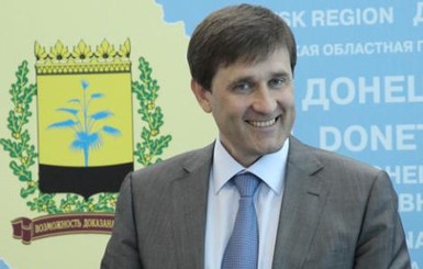 Председателя Донецкого облсовета отправили в отставку