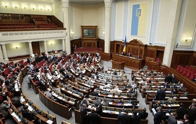 Парламент ответил на предложение Яценюка по изменению Конституции