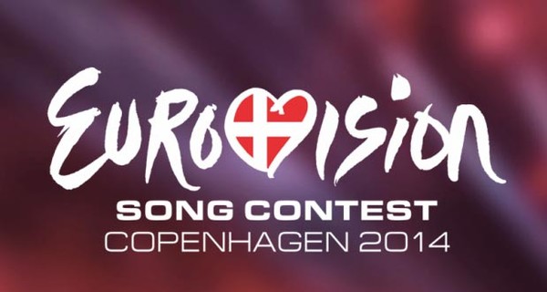 В  Дании стартует песенный конкурс Евровидение