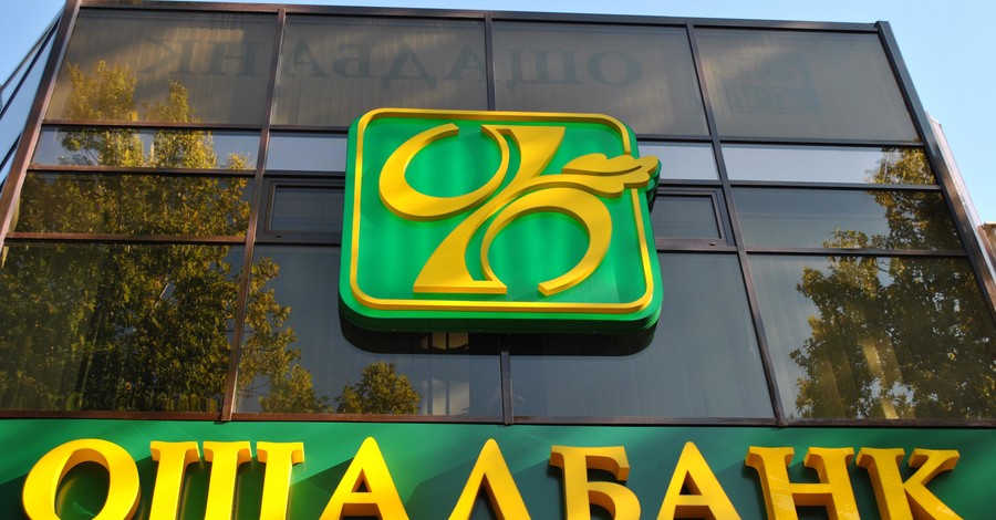 Банки продолжают закрывать свои отделения в Славянске и Краматорске  