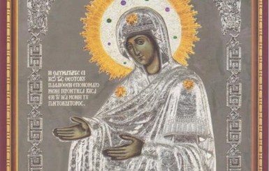 В Киев привезли икону, спасающую от материальных трудностей