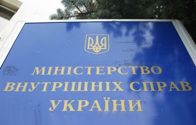 В Киеве задержали второе авто с автоматом внутри