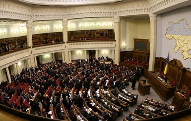 В Верховной раде началось заседание парламента