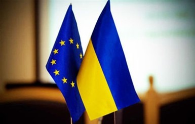 Первый транш европомощи поступит в Украину в ближайшее время