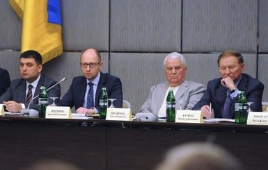 На круглом столе в Харькове требовали смены конституции и децентрализации