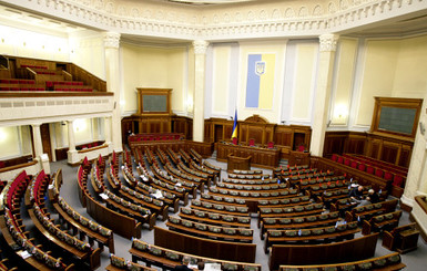 Турчинов открыл заседание Рады и объявил перерыв