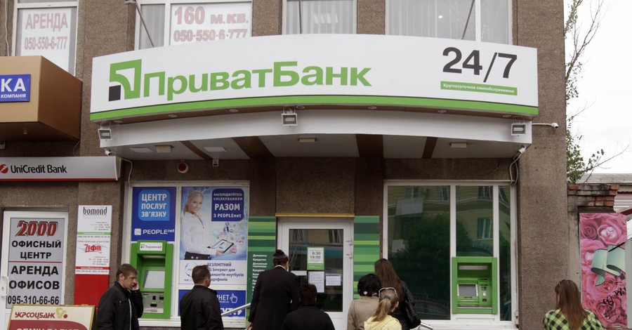До конца лета ПриватБанк каждый месяц будет добавлять украинцам 5% к зарплате