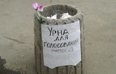 В Луганской области выборы перешли в подполье