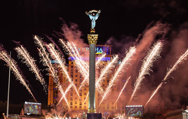 В Киеве отменили пышные гуляния в День города
