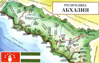 В Абхазию едут представители Российского правительства