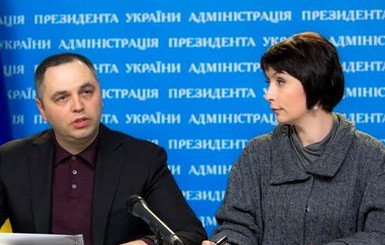 Лукаш и Портнова обвиняют в злоупортеблении властью
