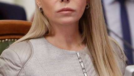 Очки Юлии Тимошенко 